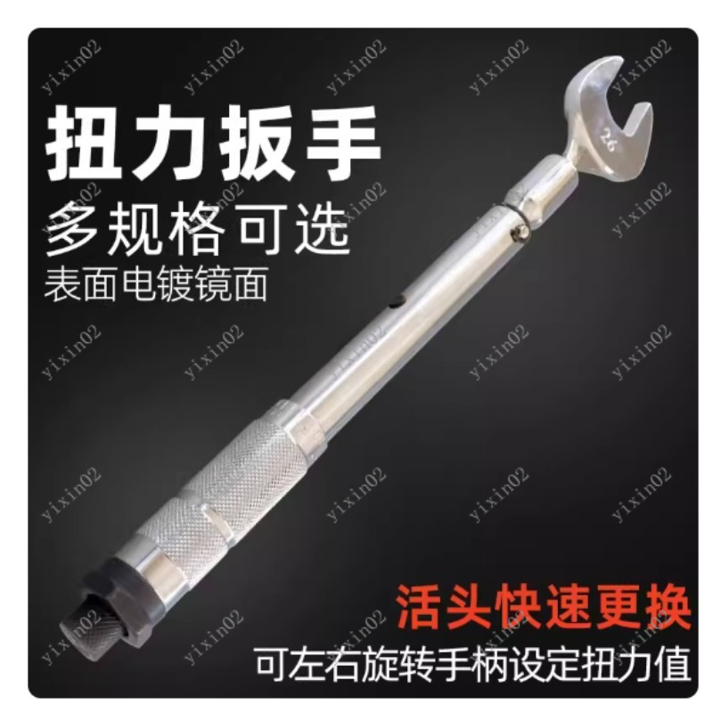 CH-STW-07 Adjustable Metric Op - Home Improvement Ending reseña y precio