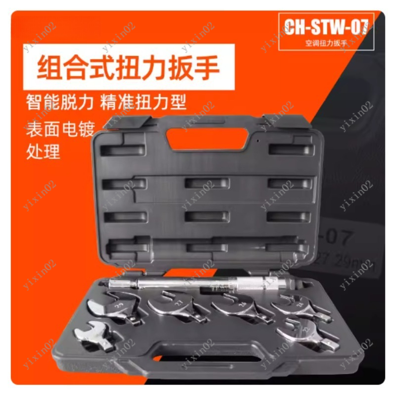 CH-STW-07 Adjustable Metric Op - Home Improvement Ending reseña y precio