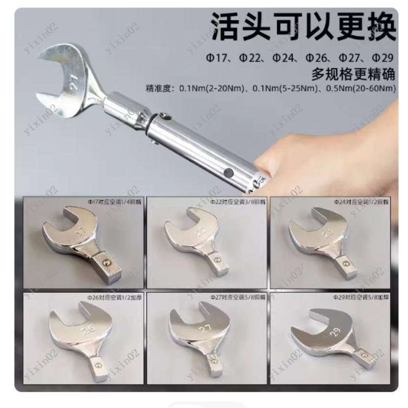CH-STW-07 Adjustable Metric Op - Home Improvement Ending reseña y precio